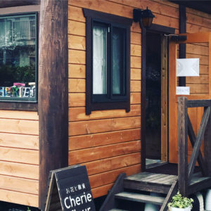 シェリフルール